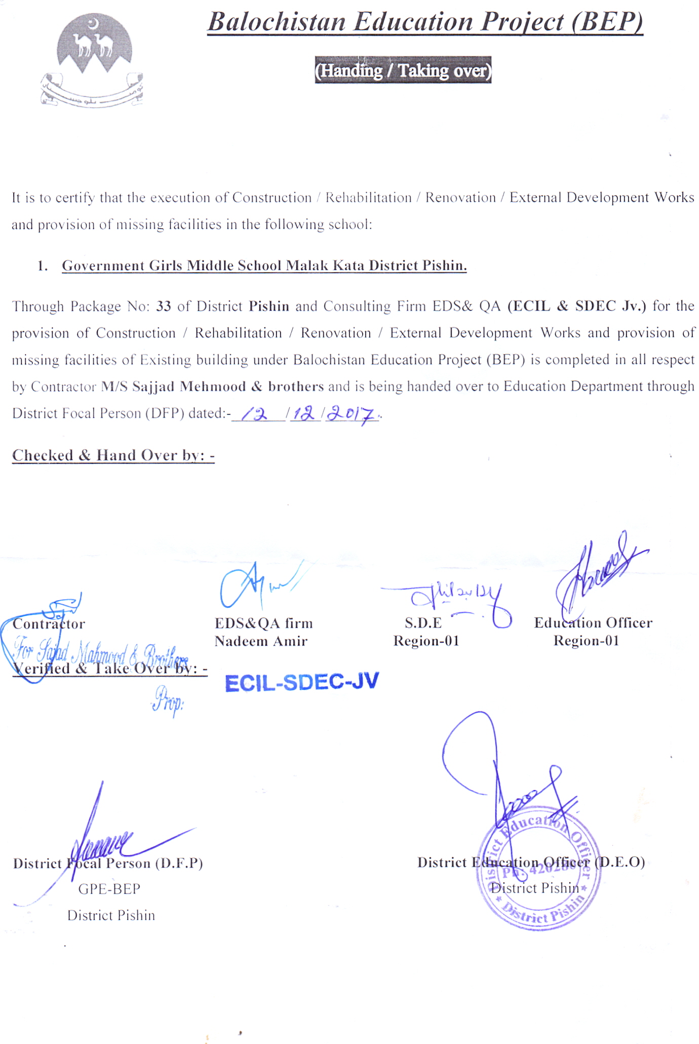 Handing Over Certificate